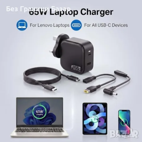Ново 65W GaN зарядно за Lenovo ThinkPad IdeaPad Yoga Flex UK щепсел стенен Адаптер контакт, снимка 2 - Друга електроника - 55960293