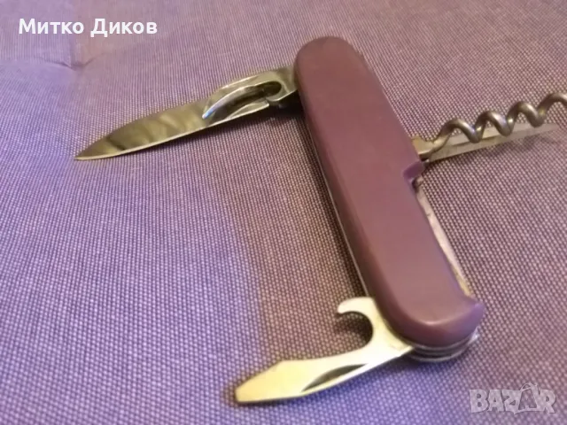 Ножче от соца 70-те години ново неизползвана марково на Rostfrei по поръчка на БАвиолинии Балкан 5 ч, снимка 5 - Ножове - 49305752