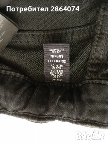 Детски дънки , снимка 6 - Детски панталони и дънки - 38118297