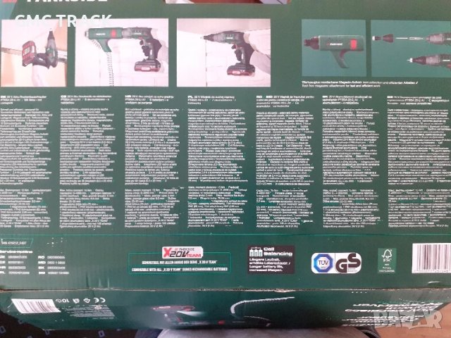 Акумулаторен винтоверт за гипсокартон PTBSA 20 Li B2  Parkside, снимка 3 - Винтоверти - 49396510