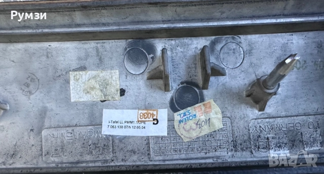 Духалки за парно с лайстна за БМВ е60 е61 преди фейс, снимка 5 - Части - 51625137