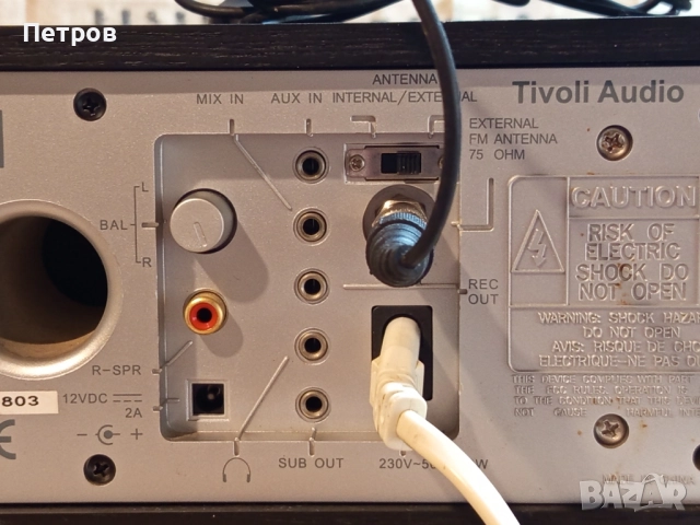 Радио "Tivoli" Model TWO (Henry Kloss)AM/FM, снимка 6 - Радиокасетофони, транзистори - 51524292