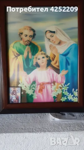 Картини Тайната вечеря и други+икона, снимка 5 - Картини - 50325979