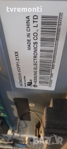 LG 39LN5300 Платка MAIN AV EAX64891403(1.0), снимка 6 - Части и Платки - 35521538