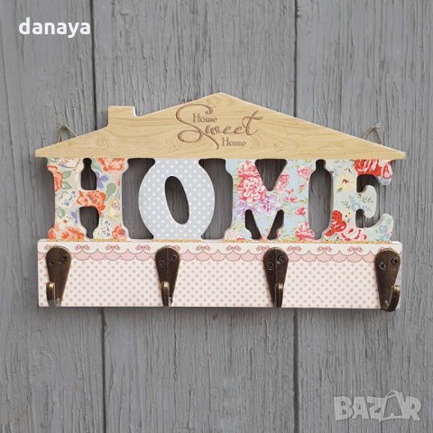 1843 Малка дървена закачалка с форма на къщичка и надпис HOME