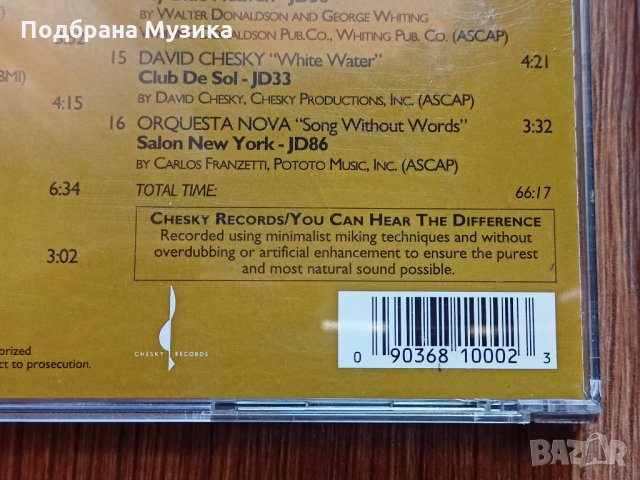 Дискове от сащ , снимка 3 - CD дискове - 35576427