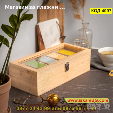 Дървена кутия за чай с 5 отделения, изработена от бамбук - КОД 4097, снимка 8 - Органайзери - 44714607