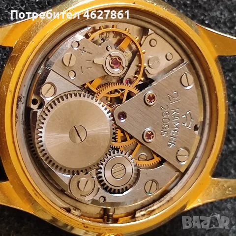 МЪЖКИ ЧАСОВНИК РАКЕТА БАЛТИКА, снимка 8 - Мъжки - 56084097