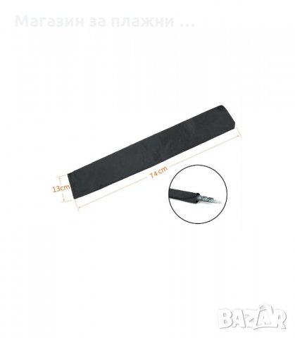 КАЛЪФ ЗА СЪХРАНЕНИЕ НА ТРИПОД - КОД  3201