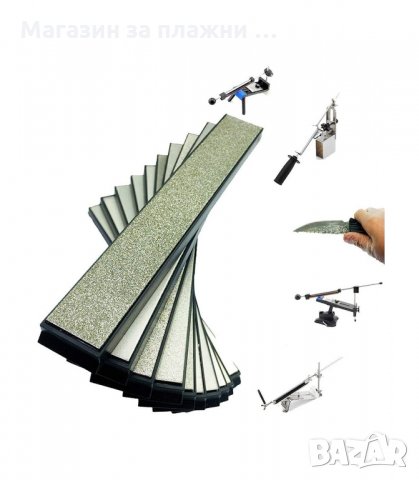 ДИАМАНТЕНИ ПЛОЧКИ ЗА ЗАТОЧВАНЕ НА НОЖОВЕ, ТОЧИЛО - код 2814, снимка 2 - Диамантени и режещи инструменти - 34152055