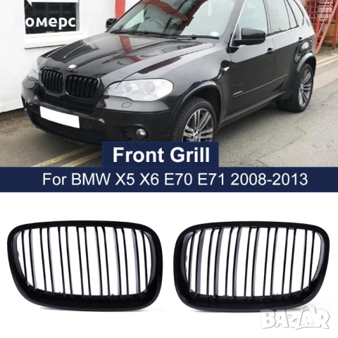 Двойни бъбреци черен гланц. БМВ Е36, Е39, Е46, Е60, E90, F10, F30, Х5, Х6., снимка 14 - Аксесоари и консумативи - 43941668