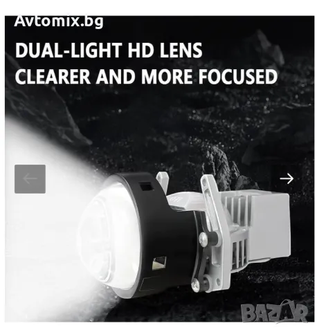 Bi LED лупи за вграждане 3 инча, 120W 7500,2бр, снимка 5 - Аксесоари и консумативи - 49661865