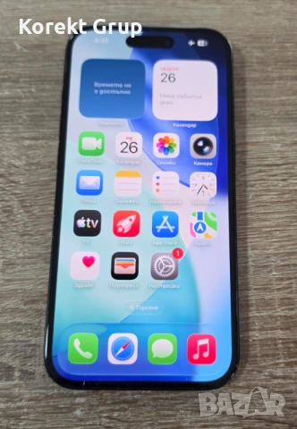 Apple iPhone 15 128GB, снимка 4 - Apple iPhone - 54319284