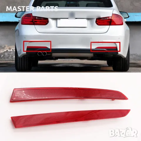 Заден рефлектор за BMW F30 / F31 M-Sport 12-17 – Чисто нови!