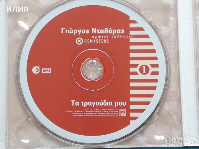 Γιώργος Νταλάρας(Giorgos Dalaras) – 2003 - Τα Τραγούδια Μου(2CD,DigiPack)(Flamenco,Rumba,Éntekhno,La, снимка 2 - CD дискове - 37041120