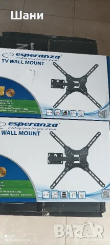 Всичко за сателитни системи .Антени конвертори., снимка 2 - Стойки, 3D очила, аксесоари - 48048088