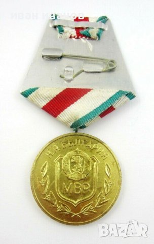 Полицейски медали ордени-Полиция-МВР, снимка 4 - Колекции - 38290694