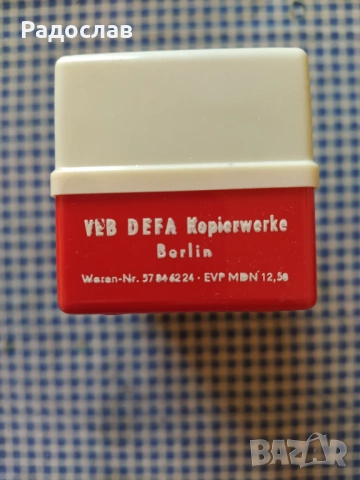 стари диапозитиви Дрезден , снимка 2 - Колекции - 54309117