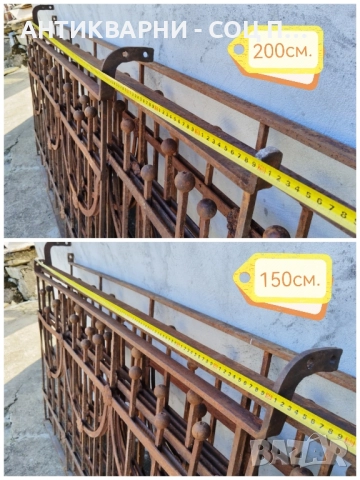 Комплект Стара Кована Ограда, Стар Кован Парапет / 4 Панела / 8 Метра / Тегло 120/140кг. , снимка 11 - Антикварни и старинни предмети - 52171205