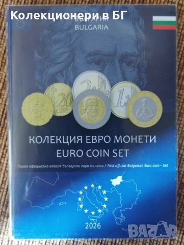 СЕТ С ОСЕМ ЕВРОМОНЕТИ ОТ БЪЛГАРИЯ /виж описанието/