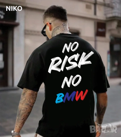 Тениска NO RISK NO BMW