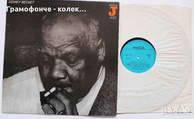 Sidney Bechet (1932 - 1941), снимка 3 - Грамофонни плочи - 30752877