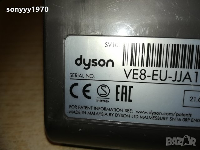 dyson li-ion battery pack-21.6v/2800mah внос france 1802211845, снимка 7 - Винтоверти - 31867894