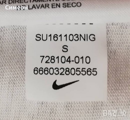 Nike SB оригинална тениска S Найк памучна спортна фланелка, снимка 9 - Спортни дрехи, екипи - 37281654