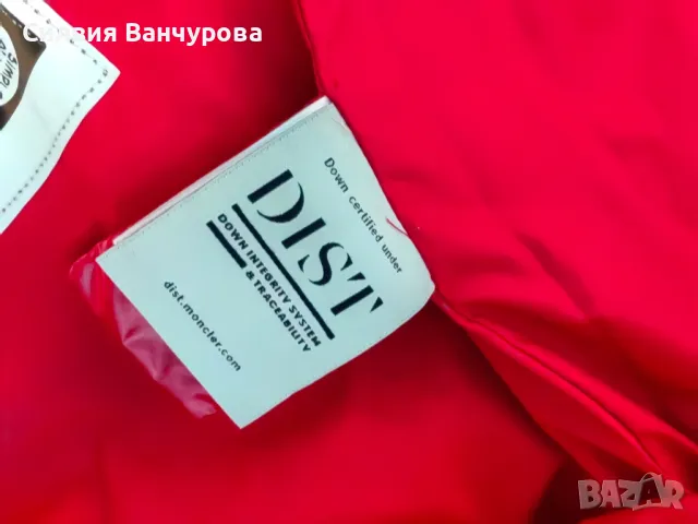 Чисто нов оригинален елек на Moncler , снимка 5 - Детски якета и елеци - 47909731