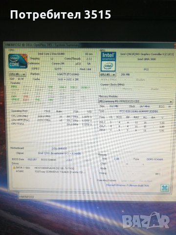Dell optiplex 745, снимка 4 - Работни компютри - 22690260