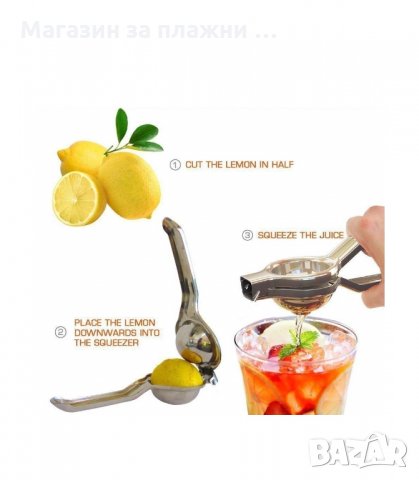 РЪЧНА ПРЕСА ЗА ЦИТРУСИ - код 2061, снимка 4 - Аксесоари за кухня - 34228561