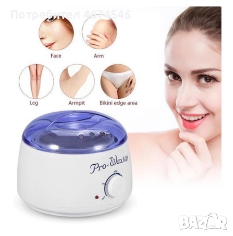 Професионален нагревател за кола маска