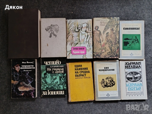 Книги3 за продан