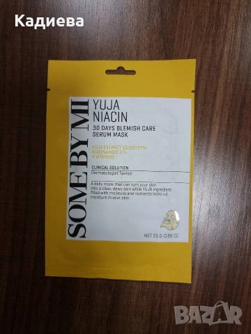 Корейска козметика , снимка 7 - Козметика за лице - 53134192