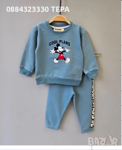 ДЕТСКИ ЕКИПИ ЗА МОМЧЕ И МОМИЧЕ, снимка 2 - Детски анцузи и суичери - 51423016