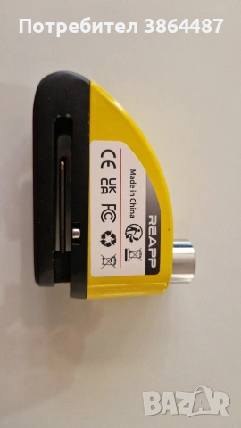 Аларма за мотор/колело, снимка 3 - Аксесоари и консумативи - 54138232