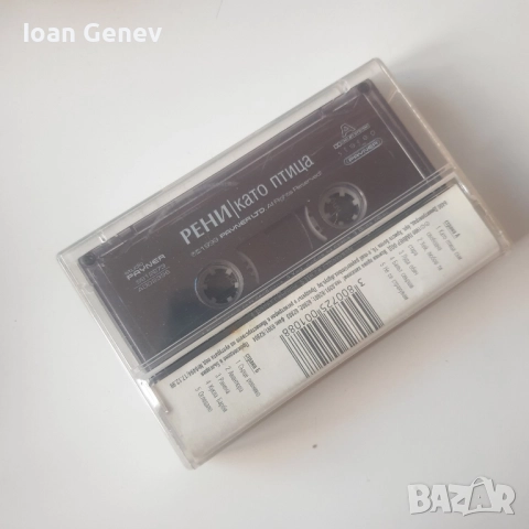 Глория ‎– Стопроцентова Жена касета, снимка 2 - CD дискове - 52031785