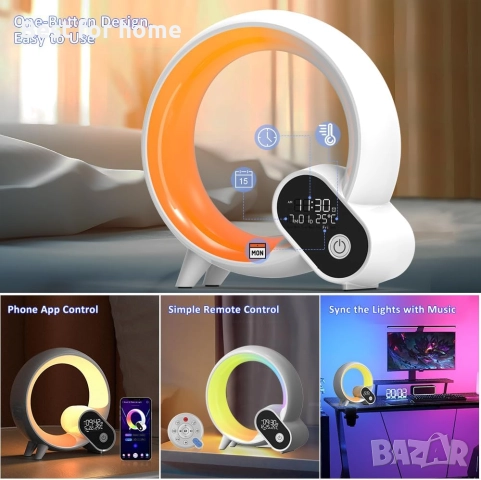 Светлина за събуждане, снимка 5 - Настолни лампи - 51562533