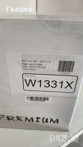 Тонер касети W1331X за HP408 и HP432