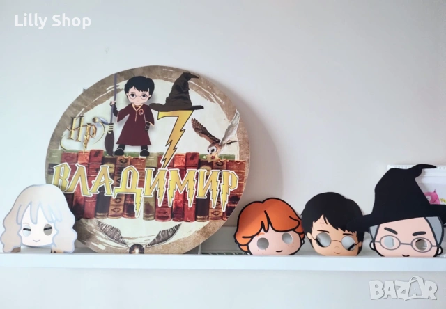 Покани, банер за рожден ден, Хари Потър  / Harry Potter, снимка 6 - Покани - 53184877