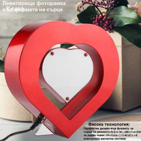 Левитираща фото рамка сърце със светеща стойка, снимка 8 - Романтични подаръци - 44197655