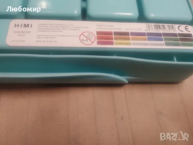 Комплект, 18 цвята, 30 ml, 18 американски течни унции, нетоксична боя за платно и хартия

, снимка 3 - Рисуване и оцветяване - 48279922