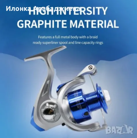 Риболовна макара с алуминиева шпула Osako, снимка 2 - Макари - 47709424