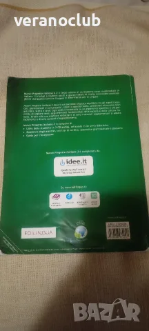 Учебник по италиански език Nuovo Progetto Italiano 3 - T. Marin + 2 CD, снимка 2 - Чуждоезиково обучение, речници - 55730633