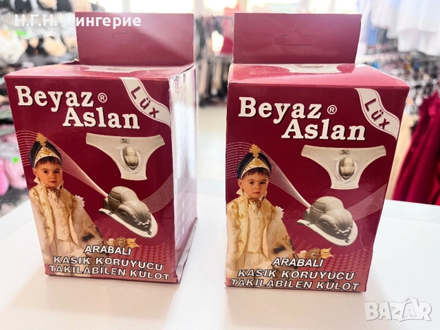 Гащи за след обрязване, снимка 2 - Други - 54344058