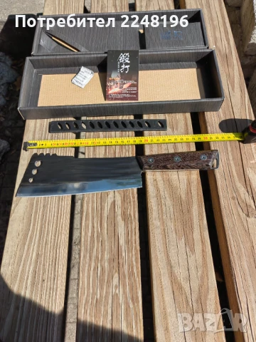 Ковани сатъри