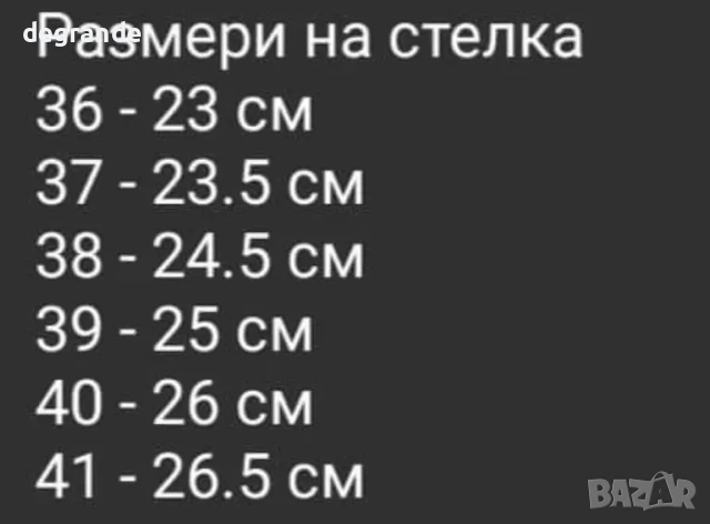 НАМАЛЕНИ New Balance , снимка 2 - Маратонки - 53211751