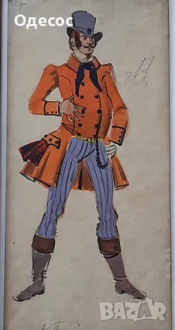 Стара картина на худ. Асен Попов (1895-1976)