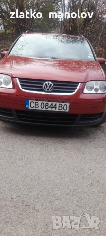 ПРОДАВАМ ФОЛКСВАГЕН ТУАРАН.  7 МЕСТЕН.