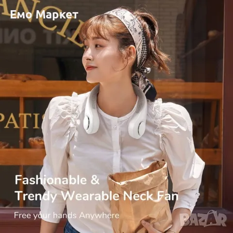 Преносим вентилатор за врата, вентилатор без лопатки - Hands Free, снимка 5 - Други стоки за дома - 48956802
